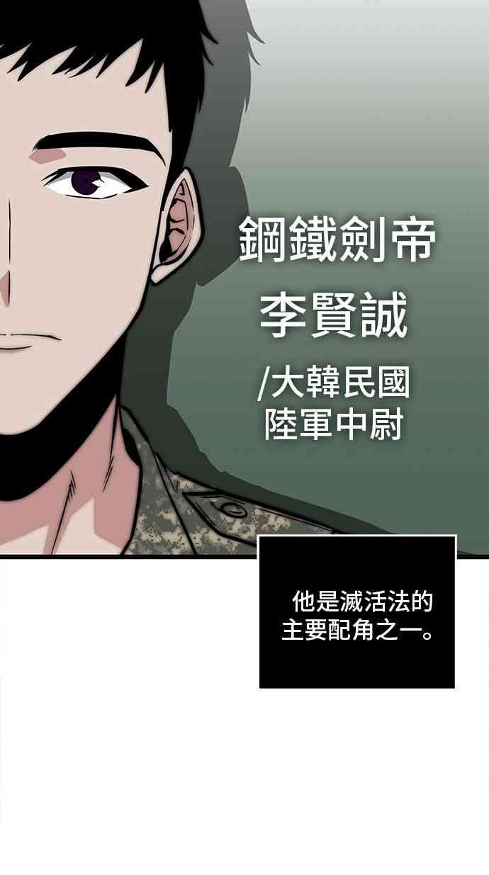 3话27