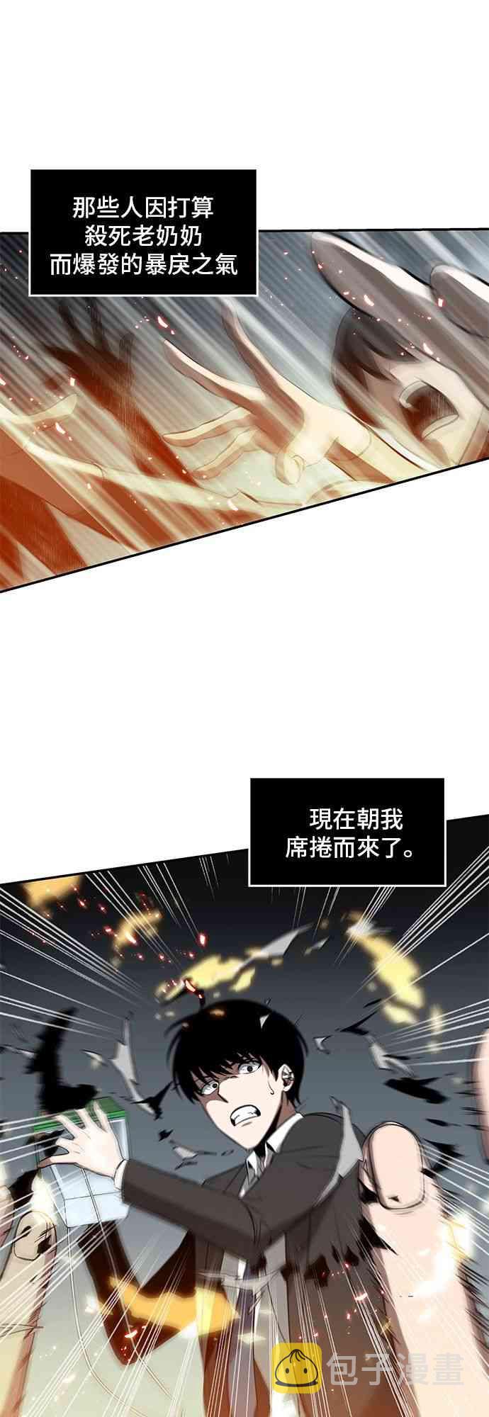5话32
