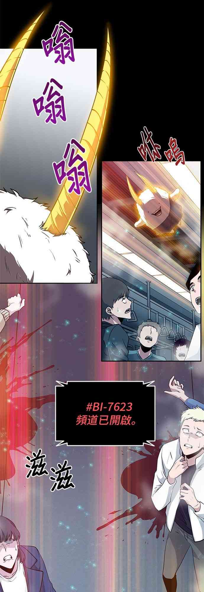 2话57