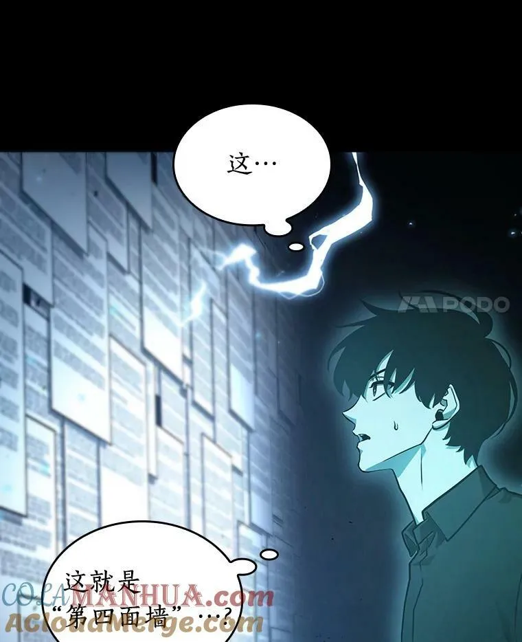 164.最强替罪羊-816