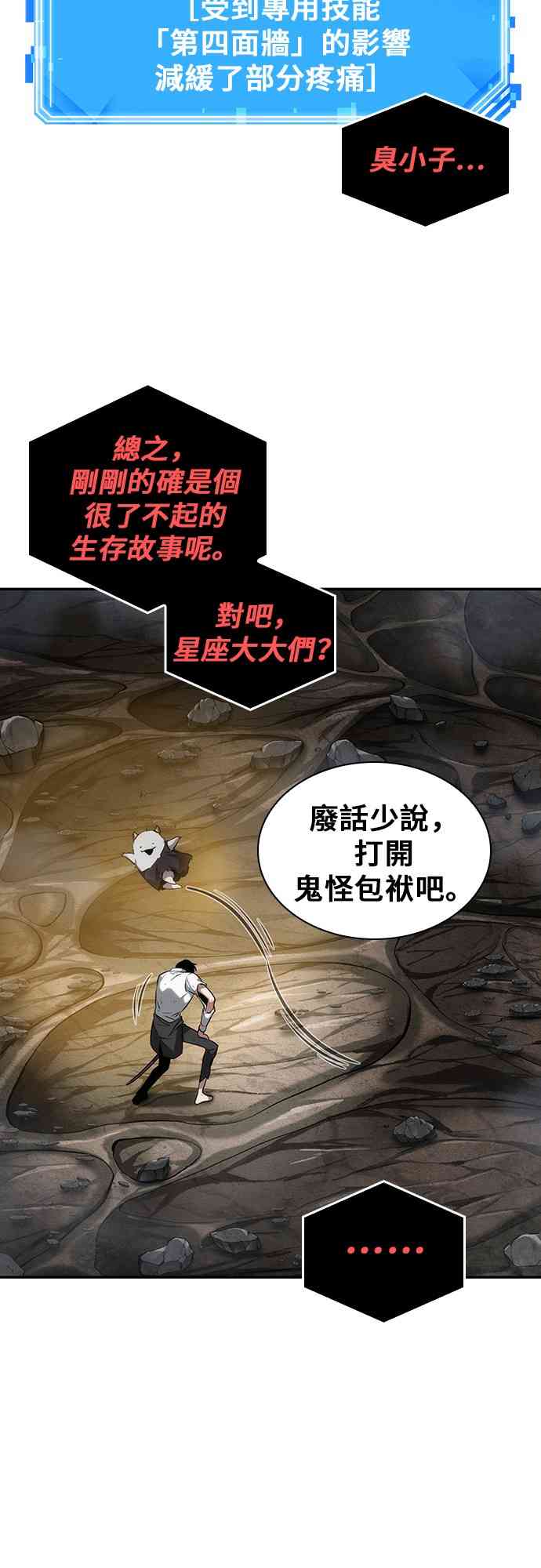 15话44