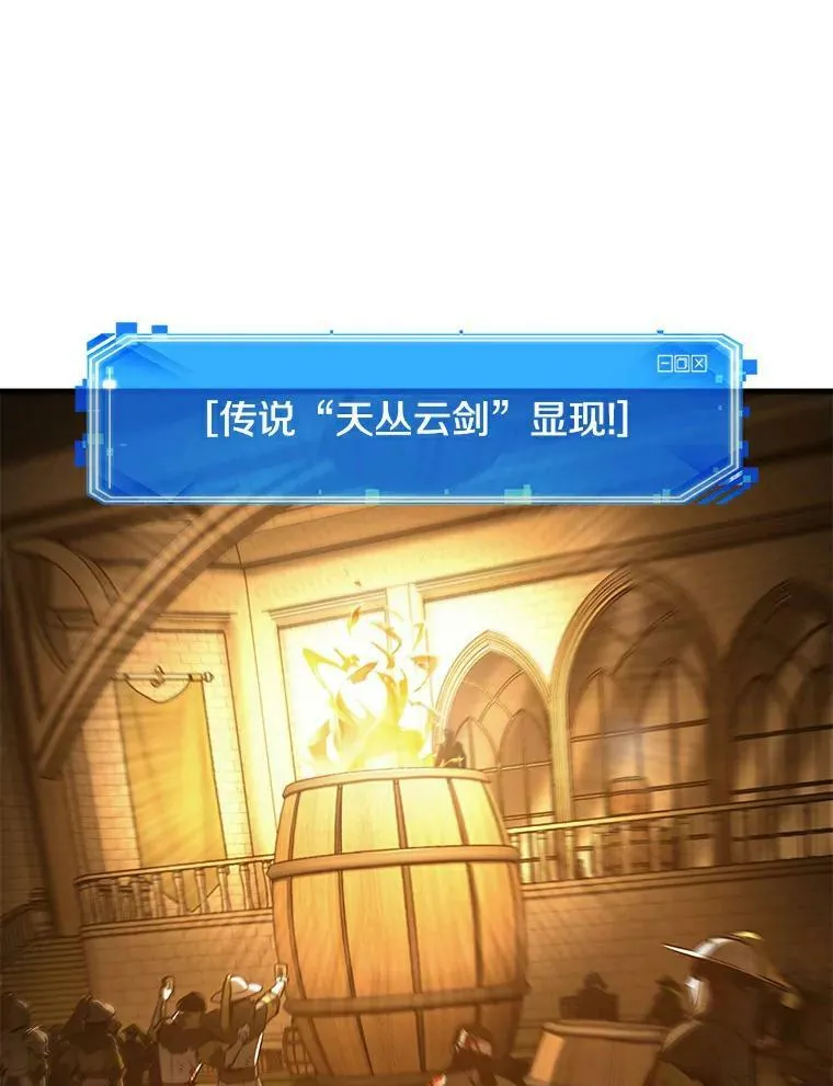 144.任务破坏者-191