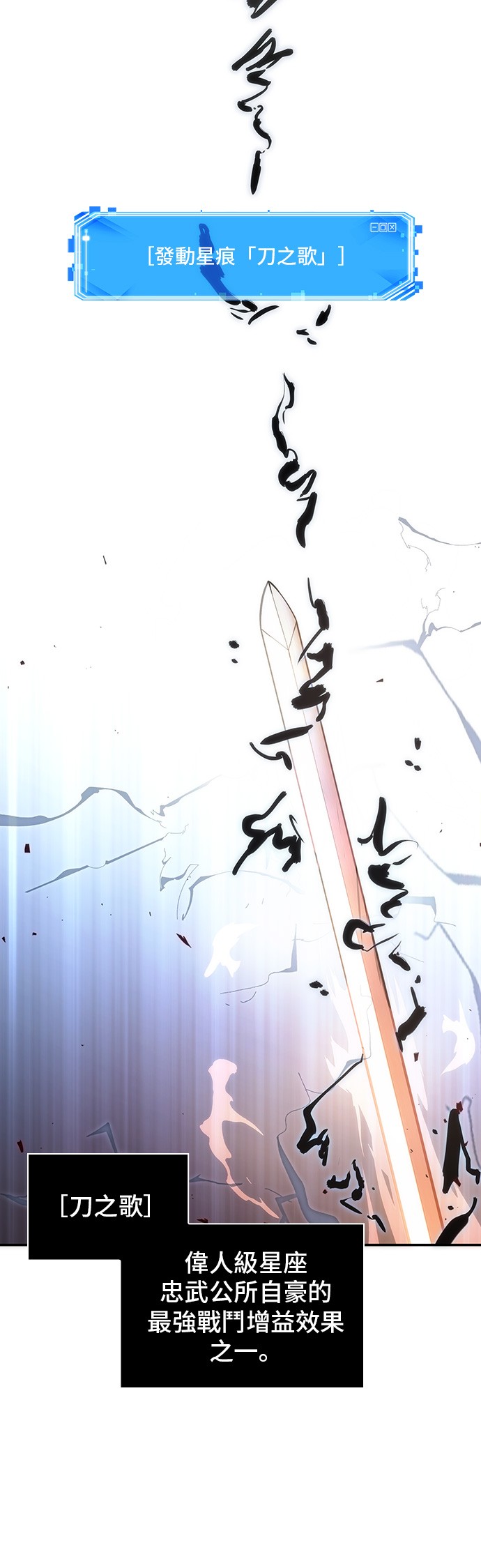 第43话11