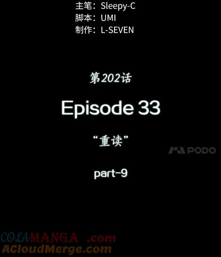 202.重读-964