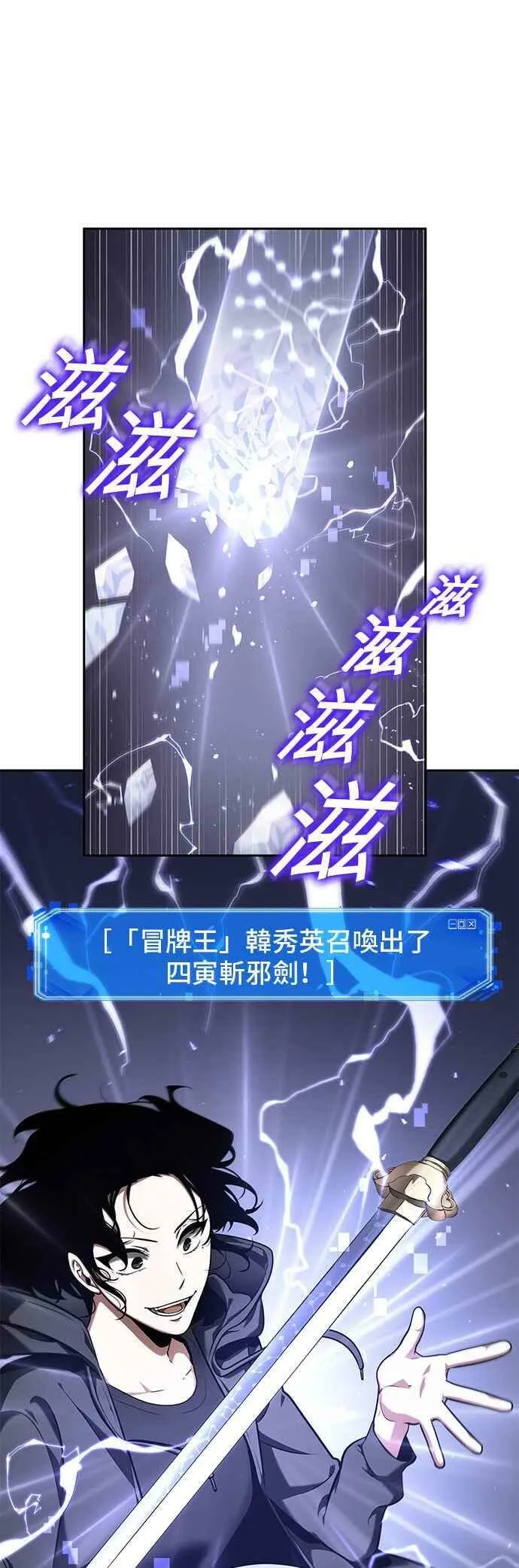 063. Ep.14 王座的主人 (3)37