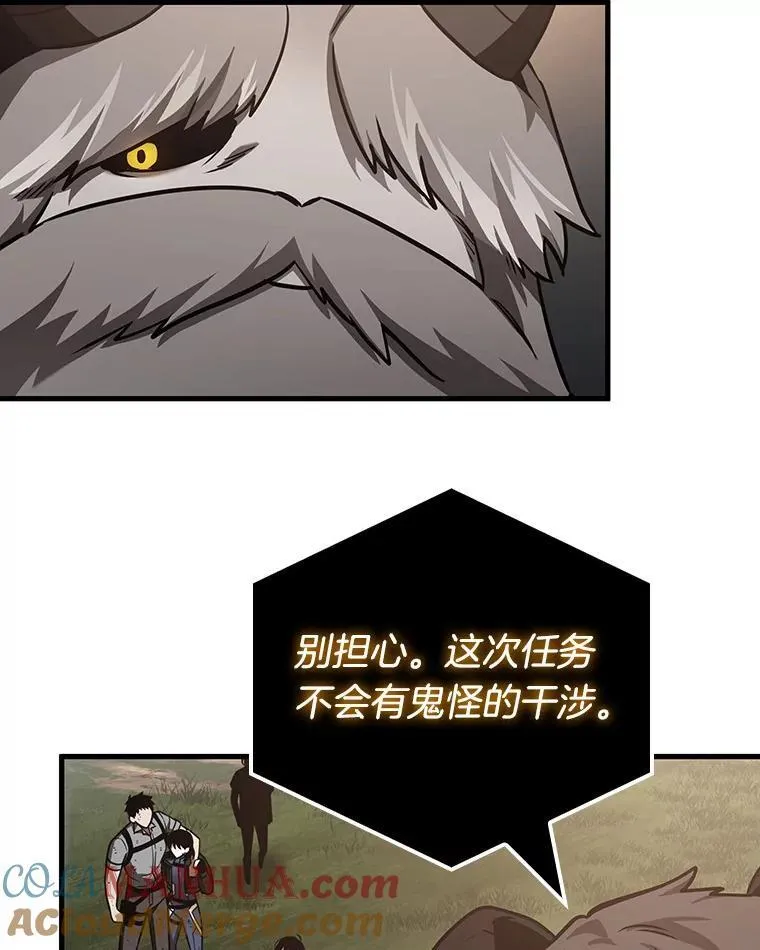 179.任务的坟墓-280