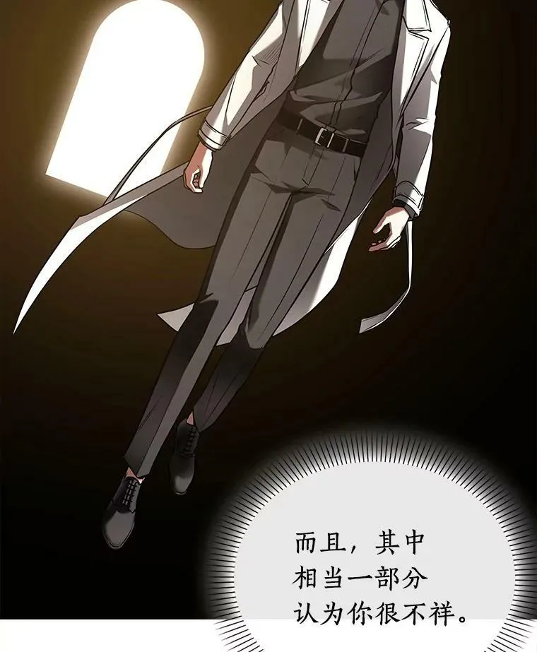 147.任务破坏者-434
