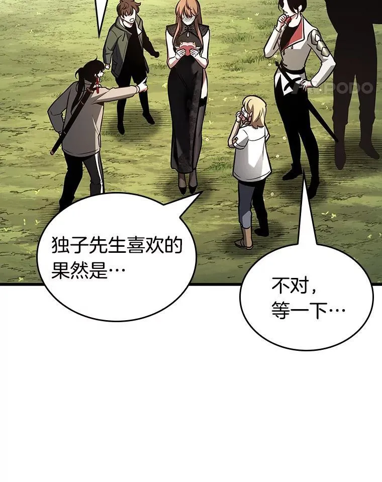 193.金独子的爱-1141