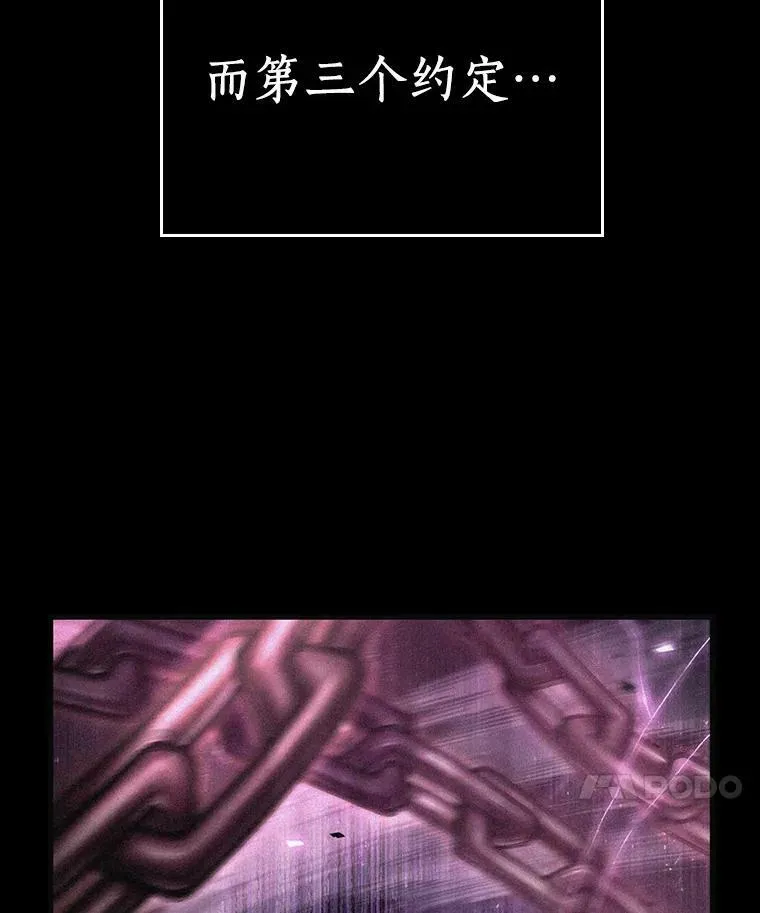 141.直面神的人们-751
