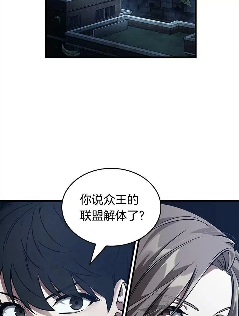 148.任务破坏者-5101