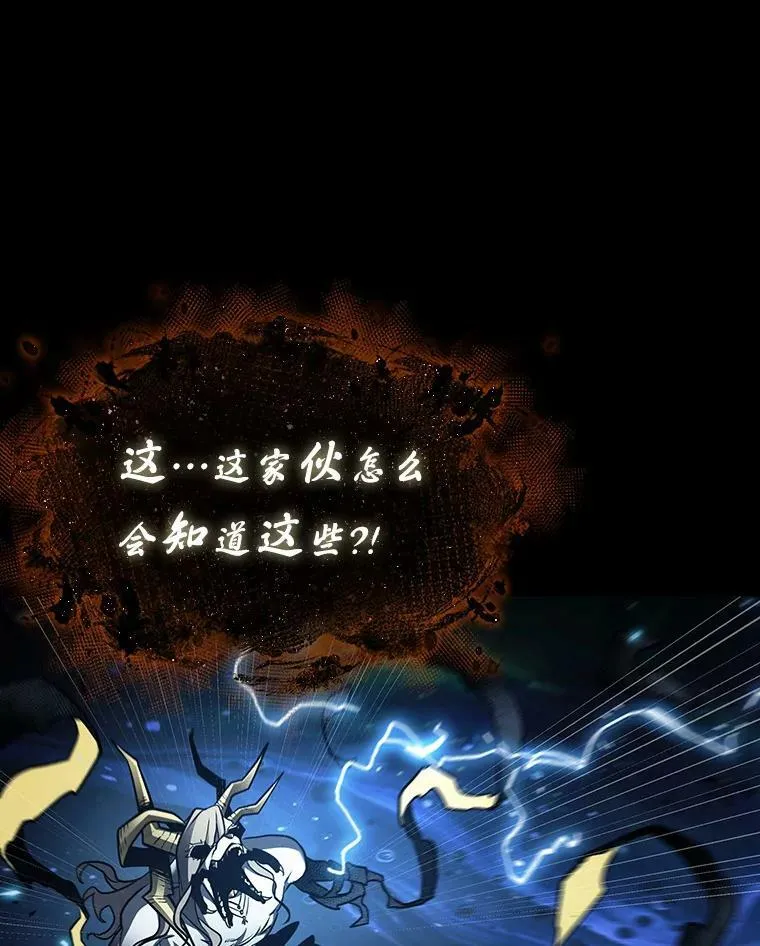 164.最强替罪羊-834
