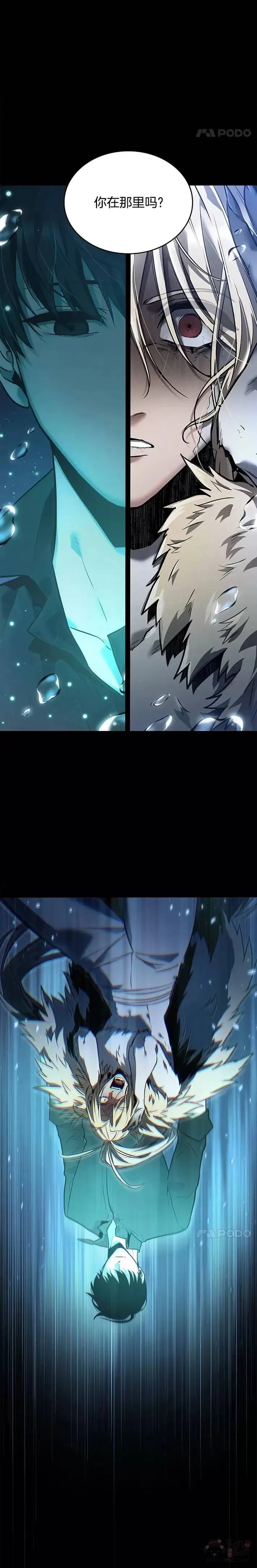 101.Ep.22 无法改变的东西(3)21