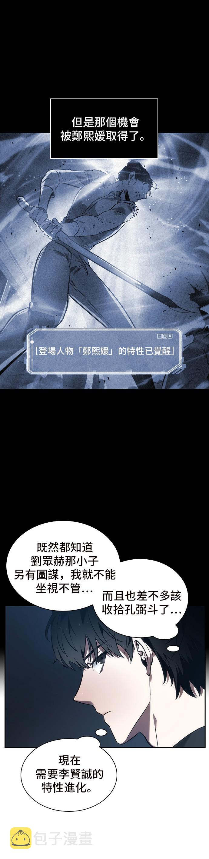 第33话15