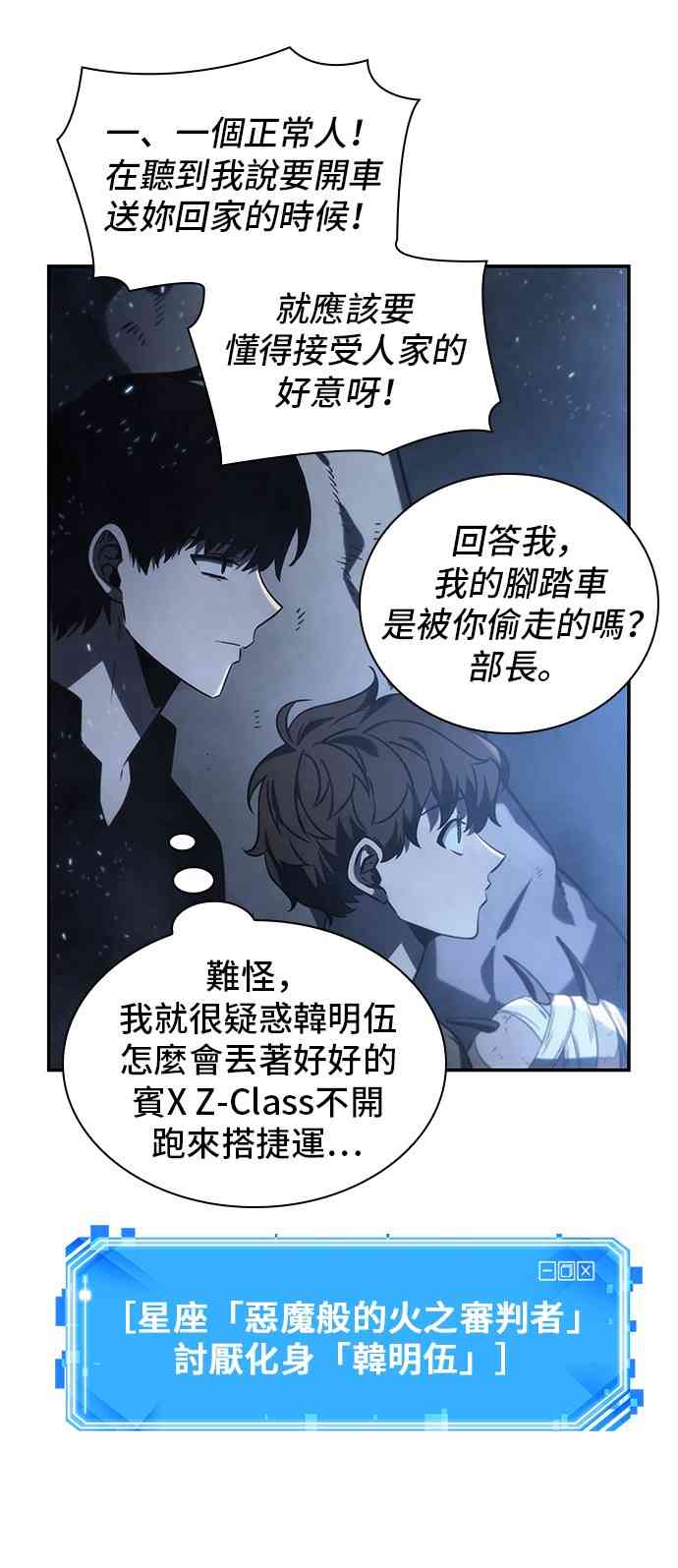 20话40
