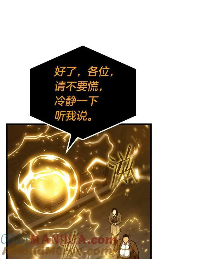 149.任务破坏者-616