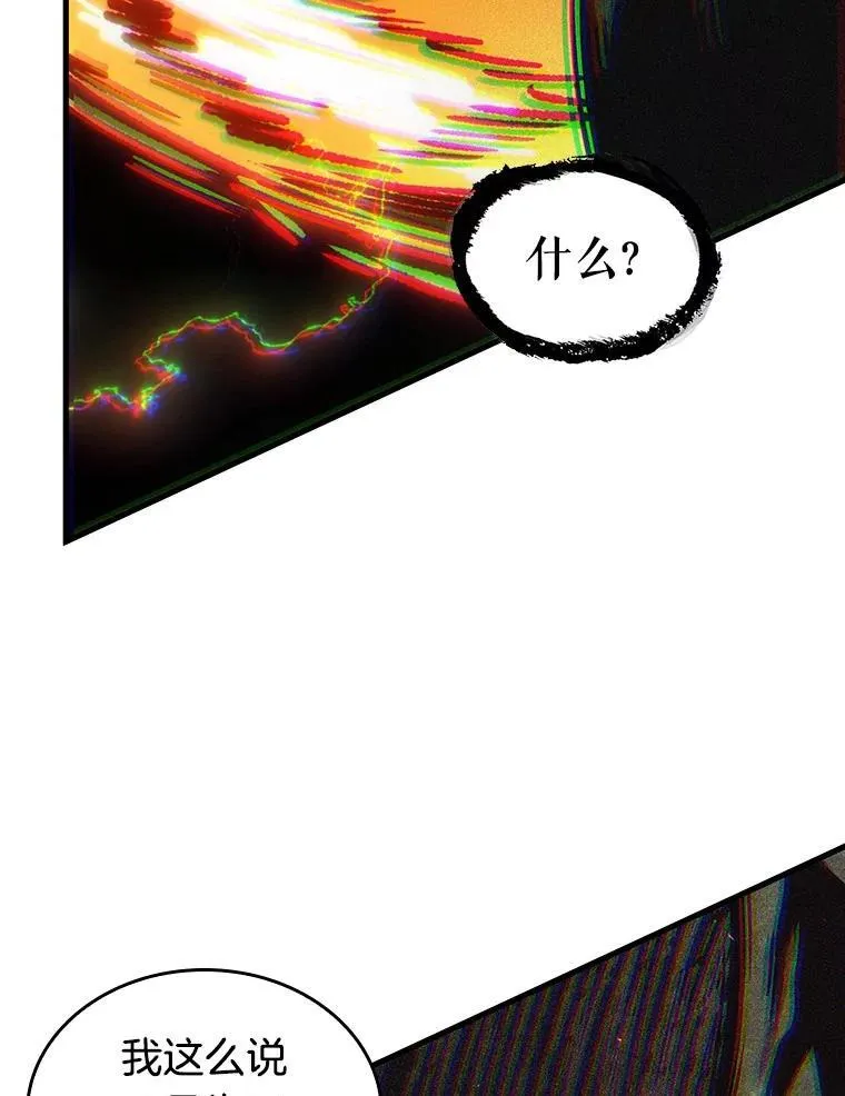 204.不能吃的东西-143