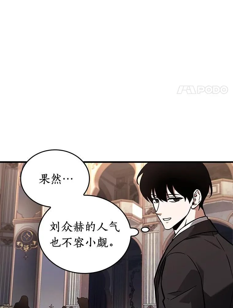 168.星座宴会-437