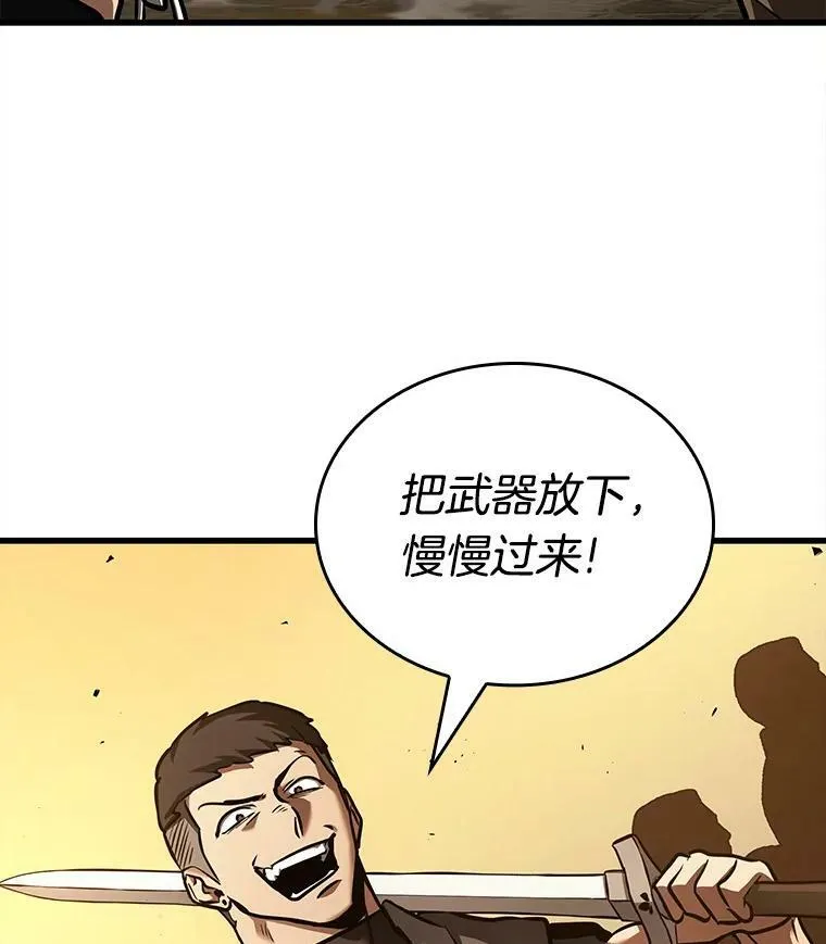 148.任务破坏者-526