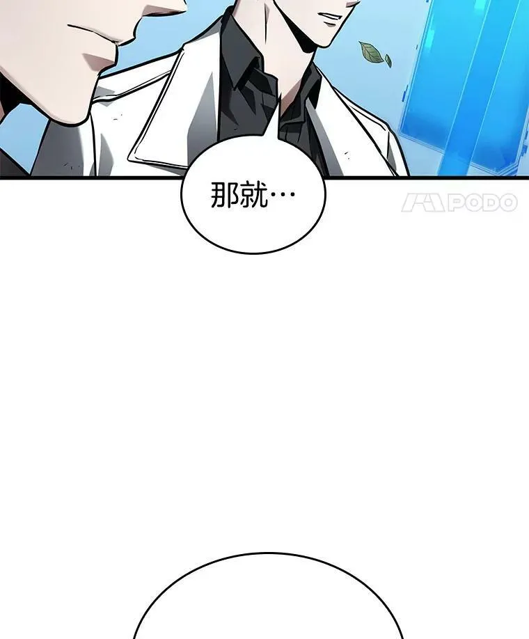 147.任务破坏者-474
