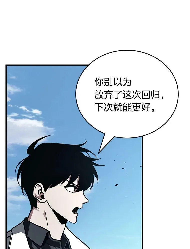 157.最强替罪羊-191