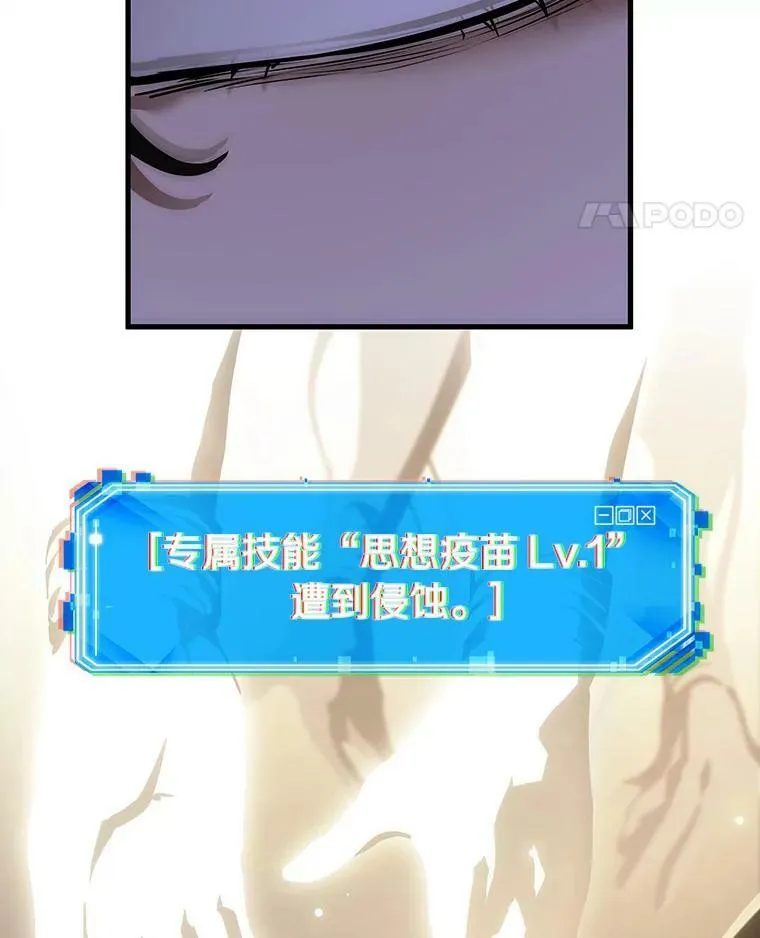 162.最强替罪羊-651