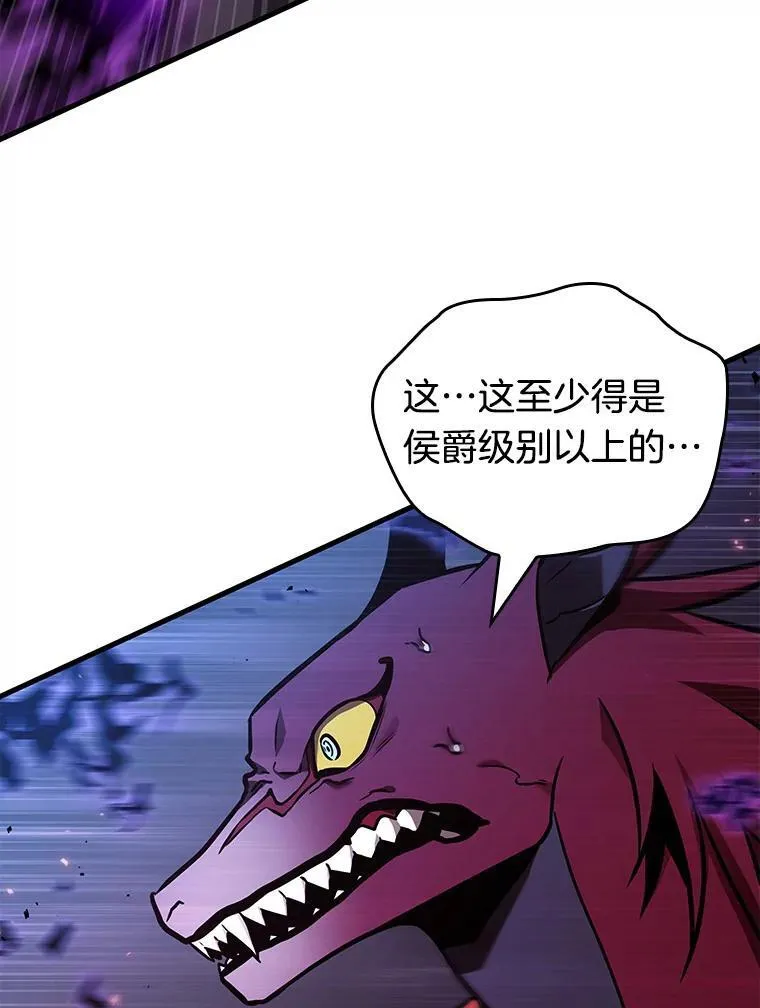 177.黑暗城堡-6117