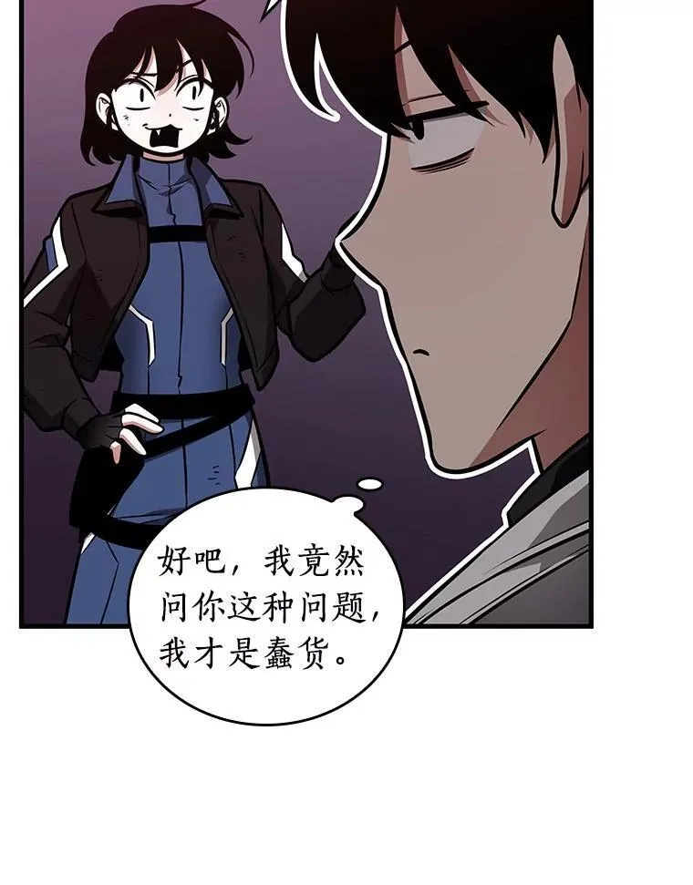 175.黑暗城堡-457