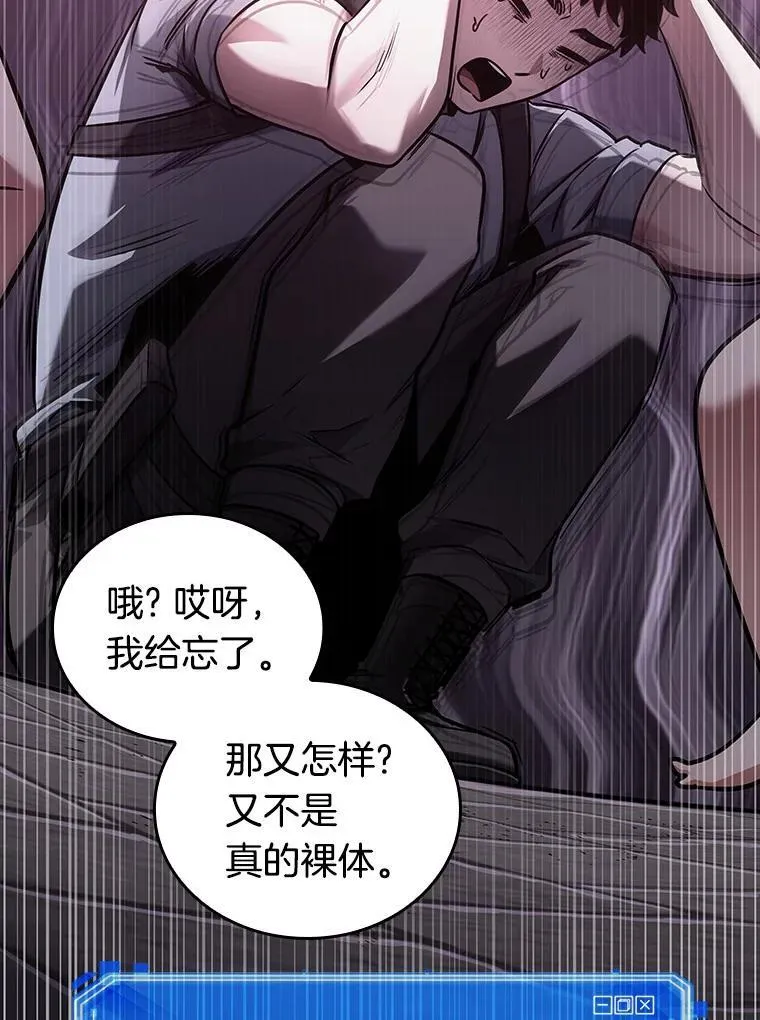 175.黑暗城堡-42