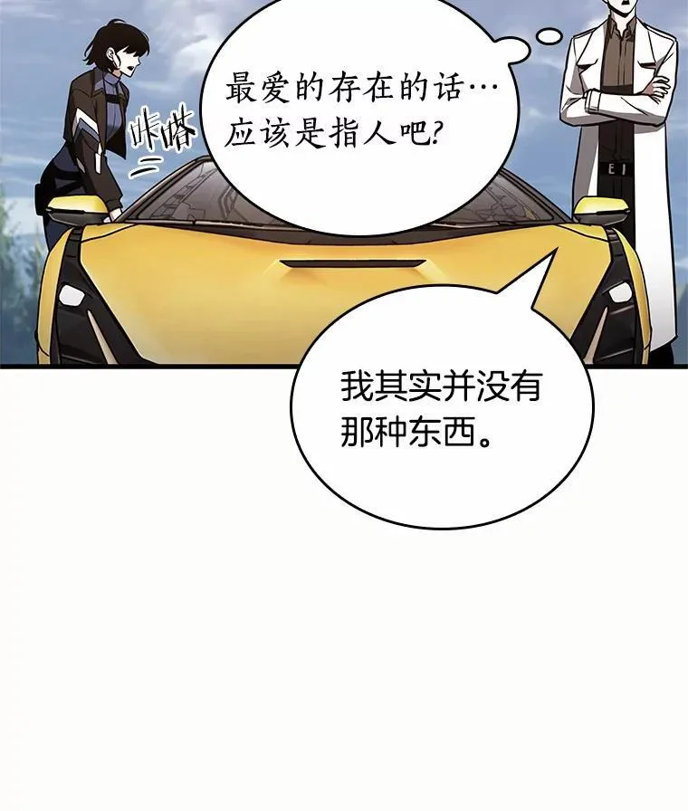 187.金独子的爱-595