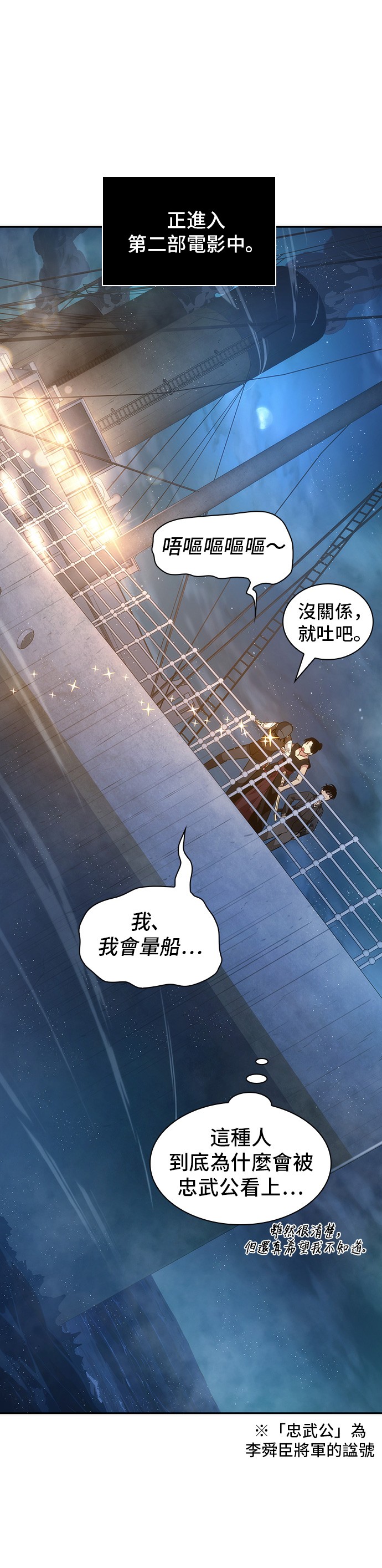 第39话5