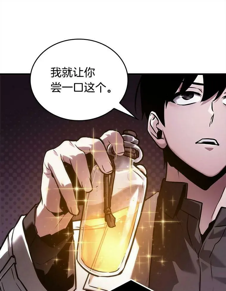 146.任务破坏者-381