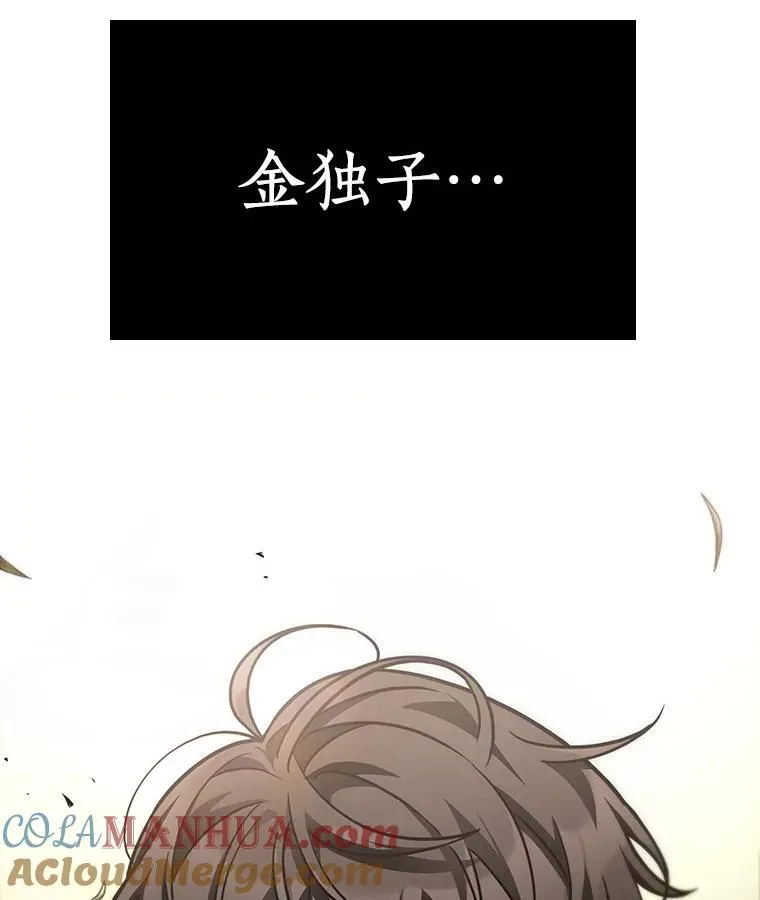 179.任务的坟墓-264