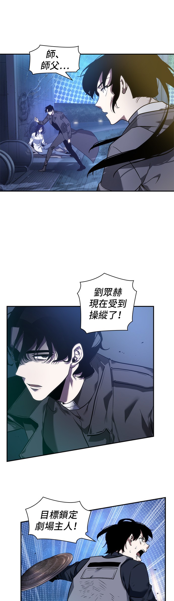 第42话6