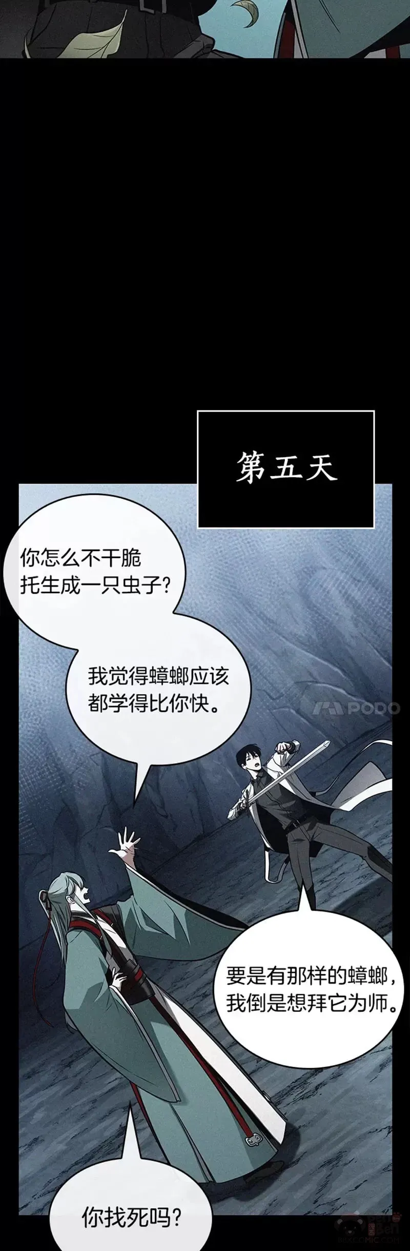 138.Ep.25 直面神的人们(4)25