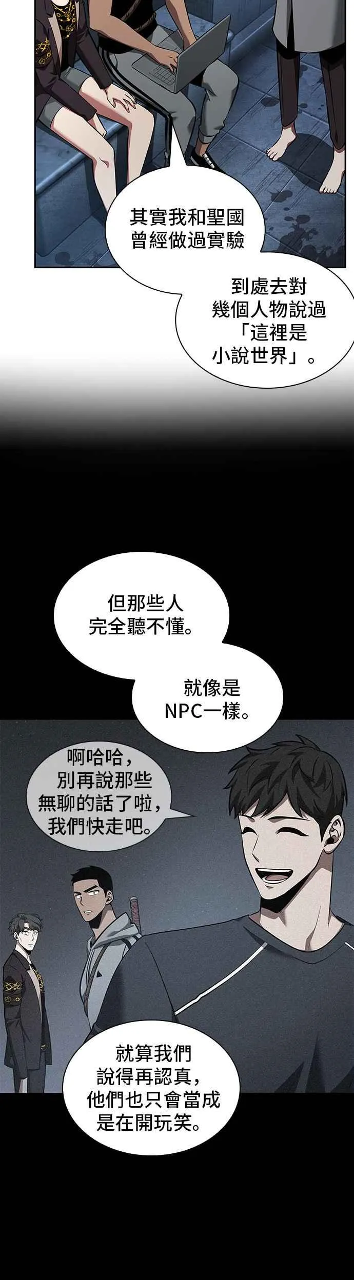 057. Ep.13 王者之战 (1)7