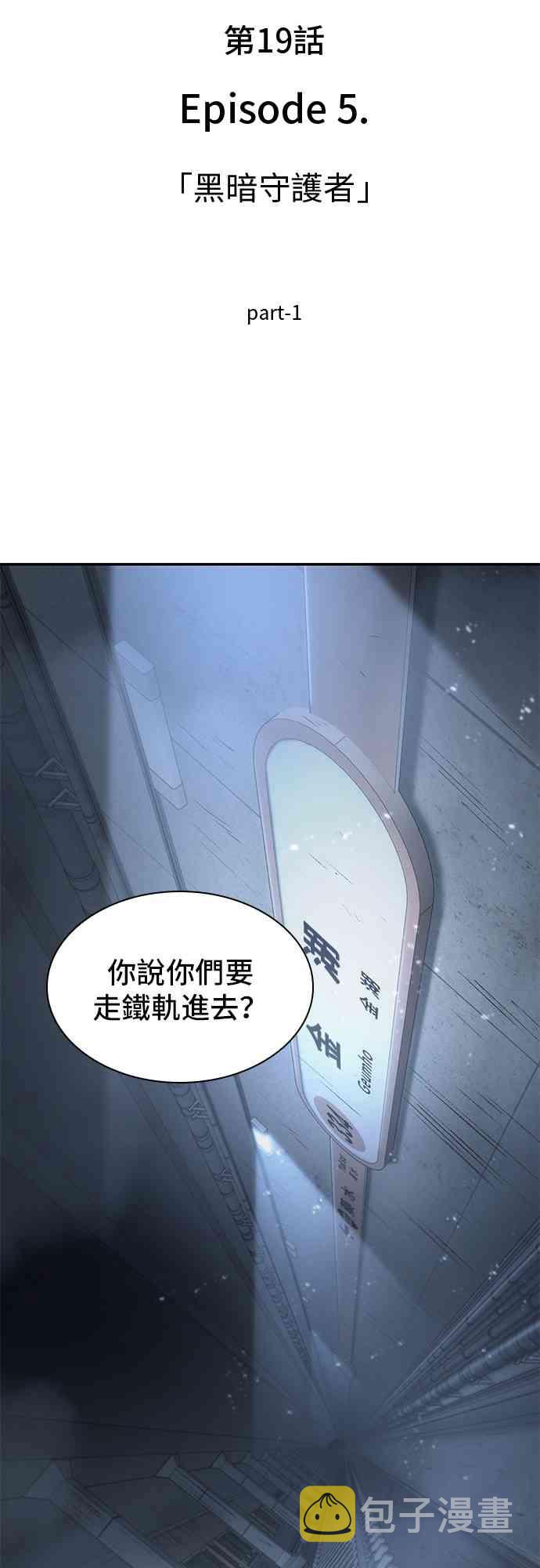 19话14