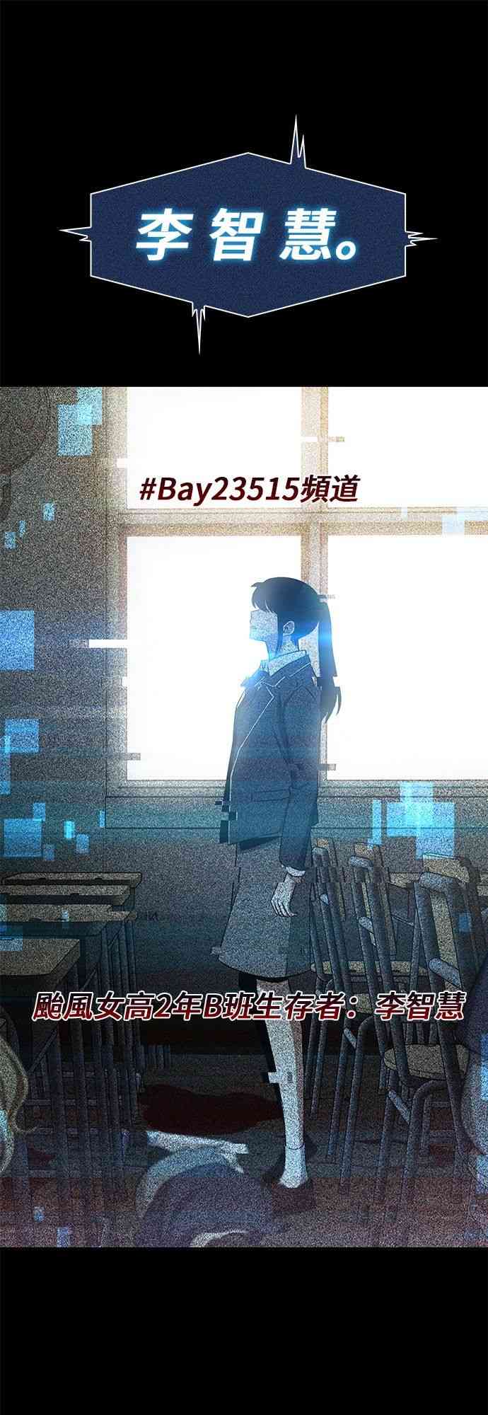 3话78