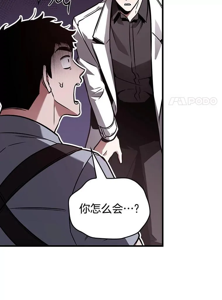 175.黑暗城堡-46