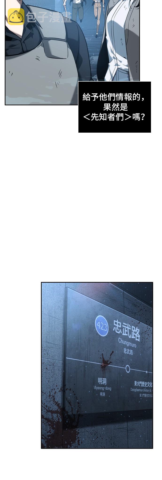 第46话15