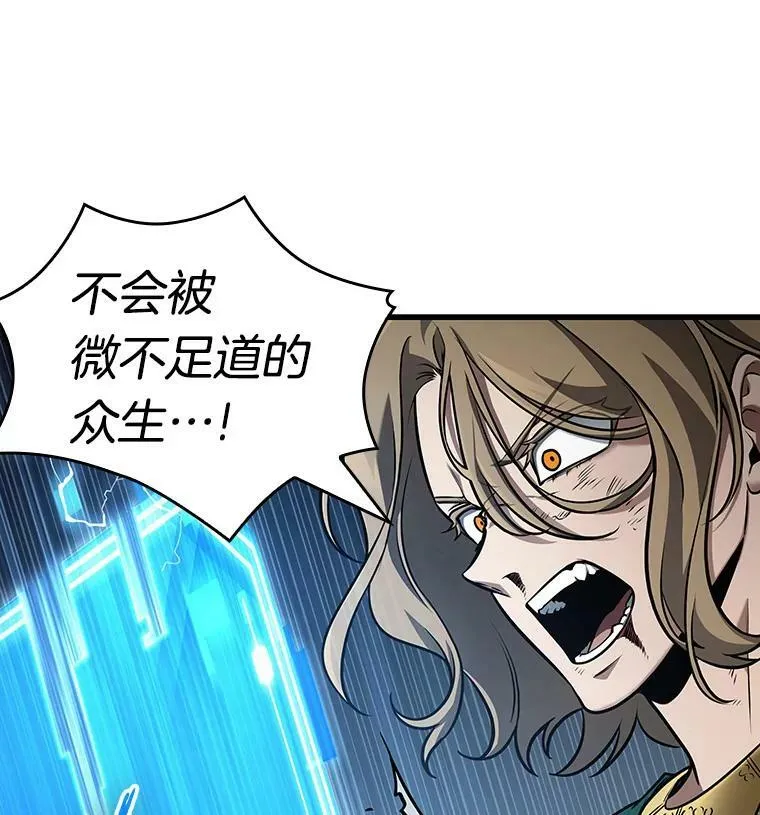 162.最强替罪羊-6150