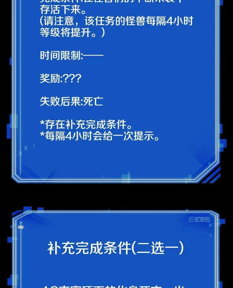 163.最强替罪羊-7133