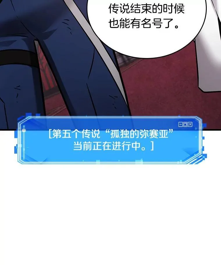 174.黑暗城堡-3130