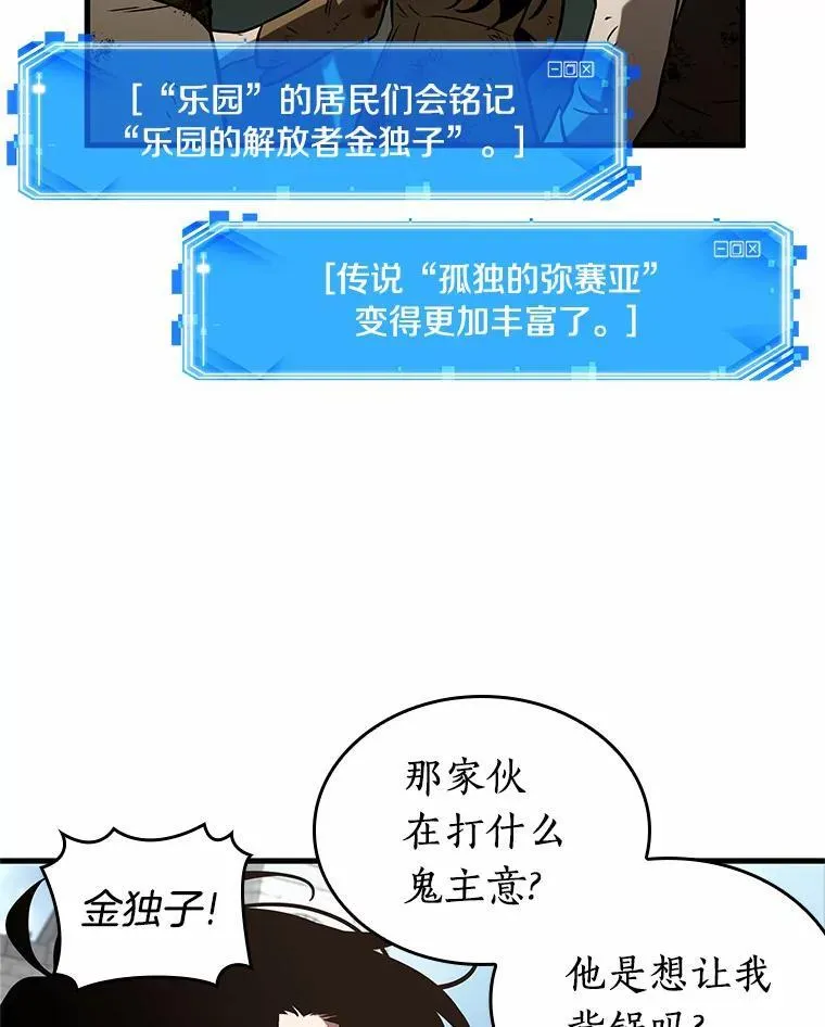 192.金独子的爱-1015
