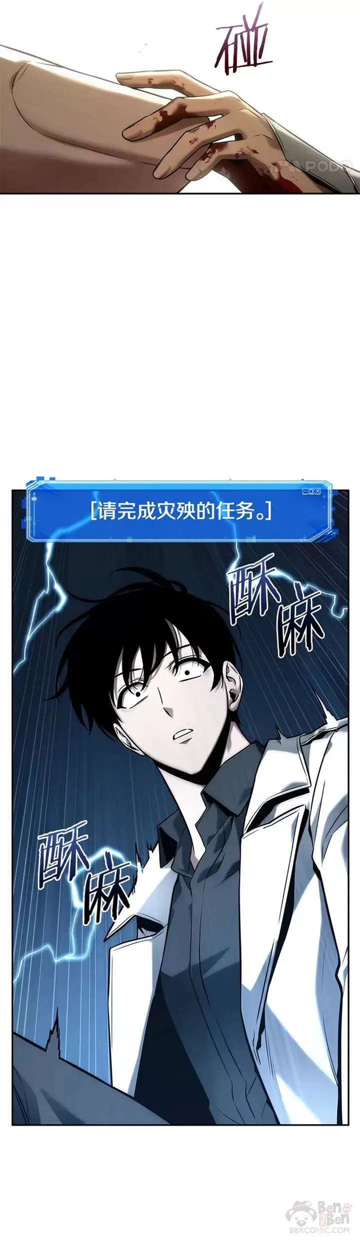 125.Ep.24 被遗弃的世界(9)19