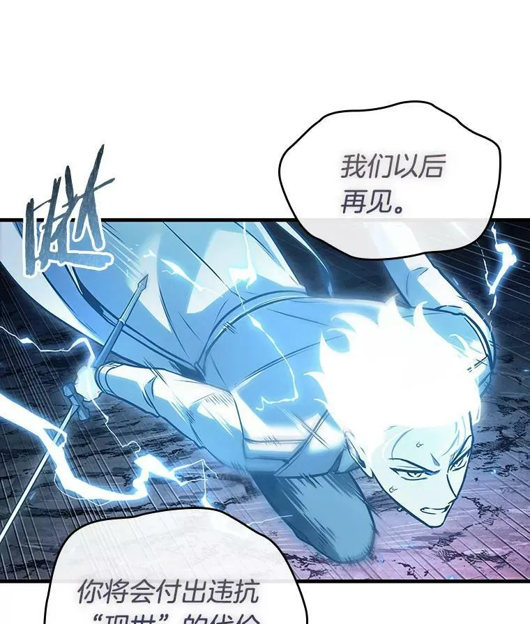 152.任务破坏者-990