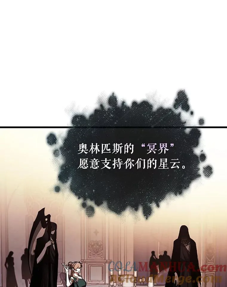171.星座宴会-7104