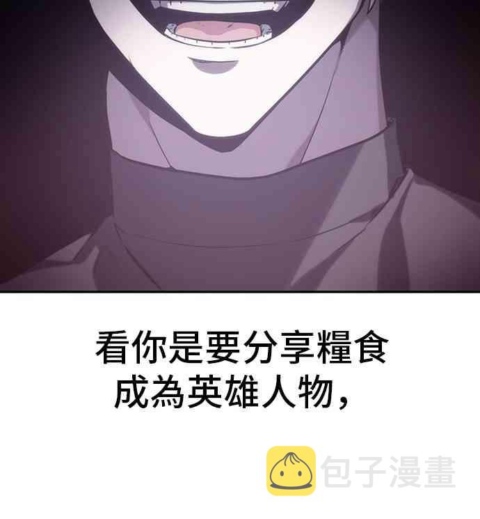 17话71