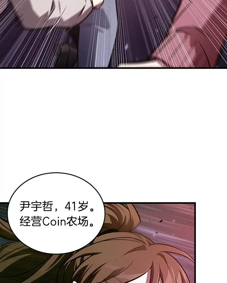 174.黑暗城堡-387