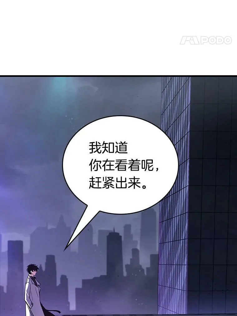 161.最强替罪羊-569