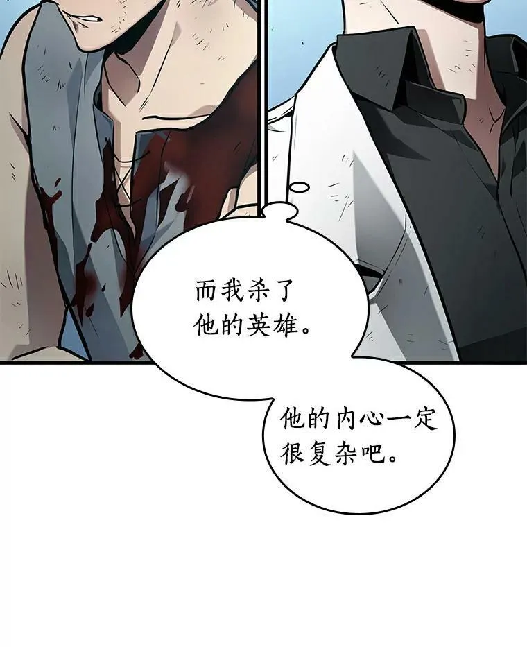 144.任务破坏者-121